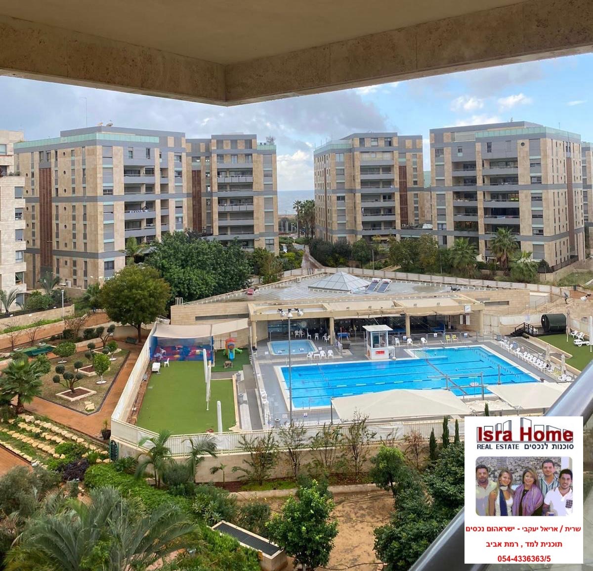 מהסמארטפון שלי